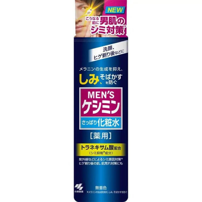 Kobayashi Pharmaceutical Men's Keshimin lotion (160ML)