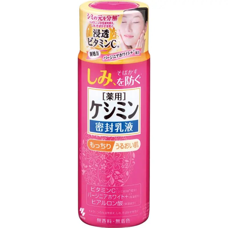 Kobayashi Seiyaku Keshimin Milky Emulsion (130ml) - Japanese Milky Emulsion
