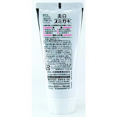 Kobayashi Sumigaki Charclean Charcoal Toothpaste 90g