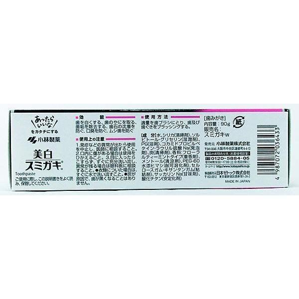 Kobayashi Sumigaki Charclean Charcoal Toothpaste 90g