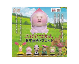 Kobito Zukan Gachapon