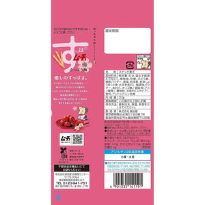 Koikeya Stick Suppamucho Ume Plum Potato Stick Chips 34g (Pack of 6)