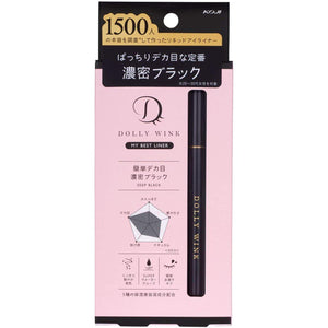 Koji Dolly Wink My Best Liner Liquid Eyeliner Deep Black