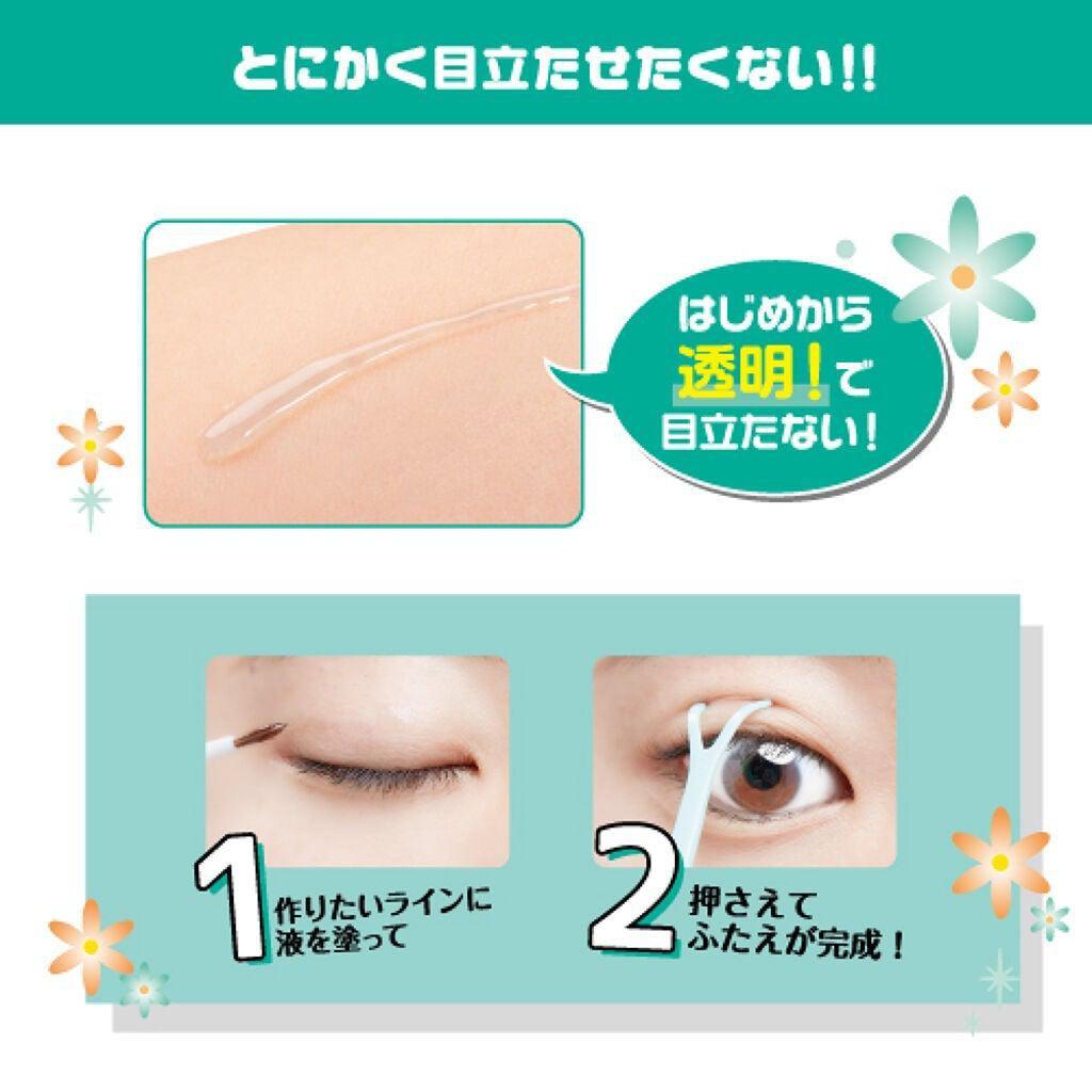 Koji Eye Talk Clear Gel Double Eyelid Glue 6ml