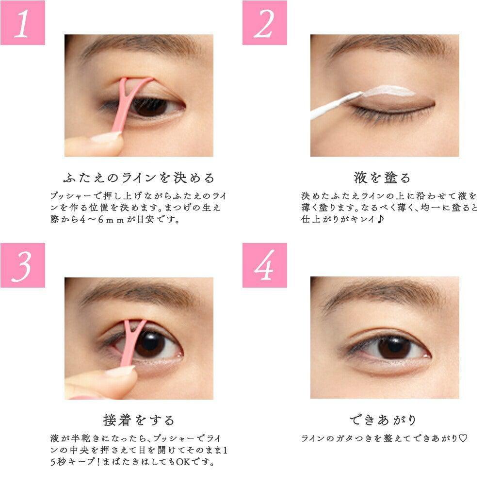 Koji Eye Talk Clear Gel Double Eyelid Glue 6ml