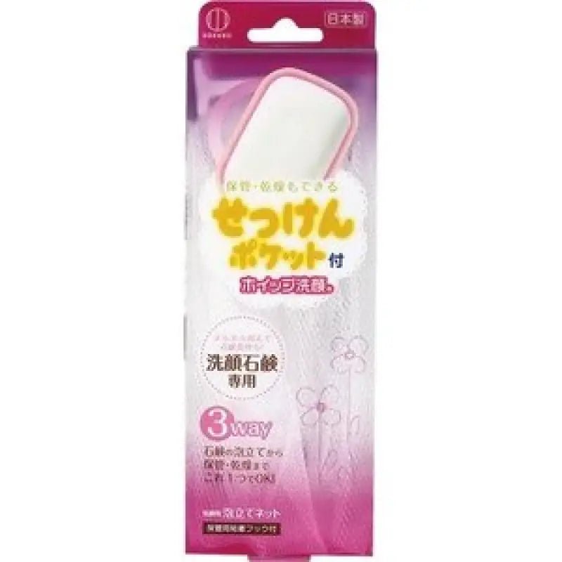 Kokubo Face Washing Net With Fluffy Foam 1 Pieces - Japanese Face Washing Net