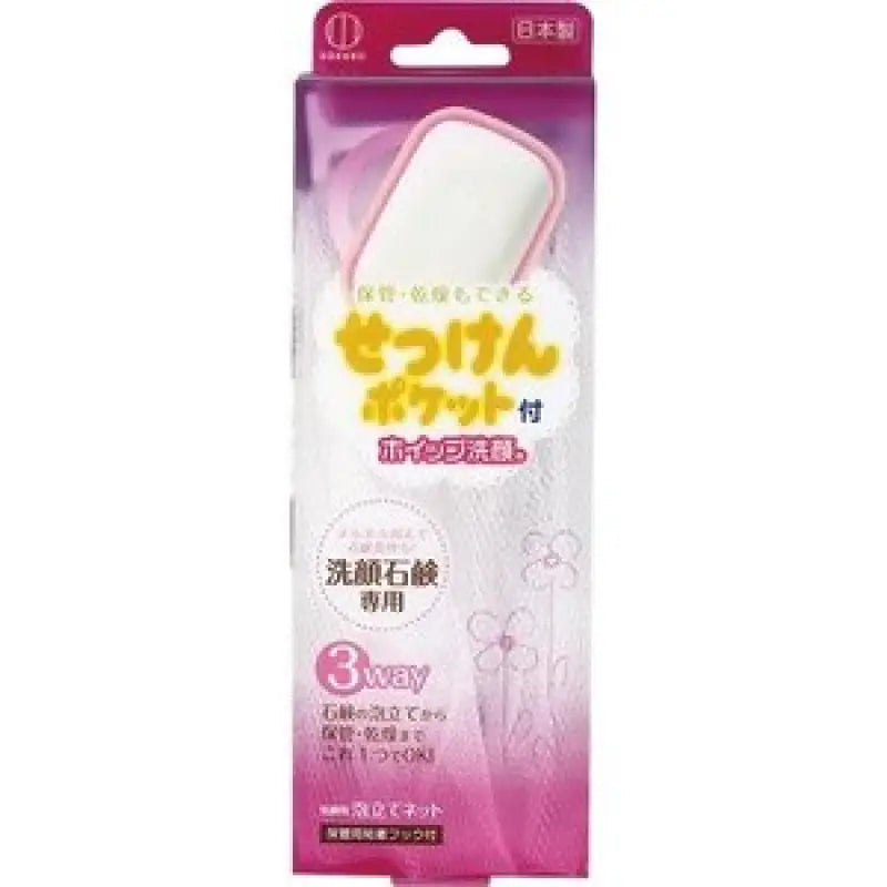 Kokubo Face Washing Net With Fluffy Foam 1 Pieces - Japanese Skincare