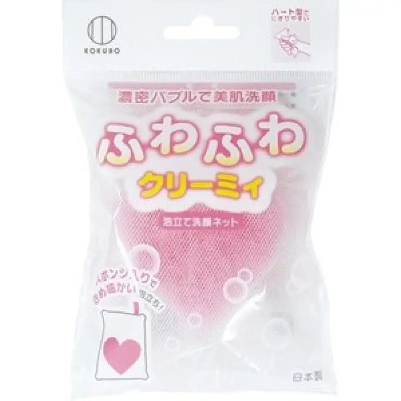 Kokubo Facial Cleaning Net Fine Foaming With Heart Sponge - Japanese Skincare