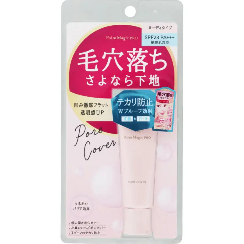 Kokuryudo Point Magic Pro Pore Cover For Makeup Base Nudy Type SPF23/ PA + + + 15g - Japan Skincare