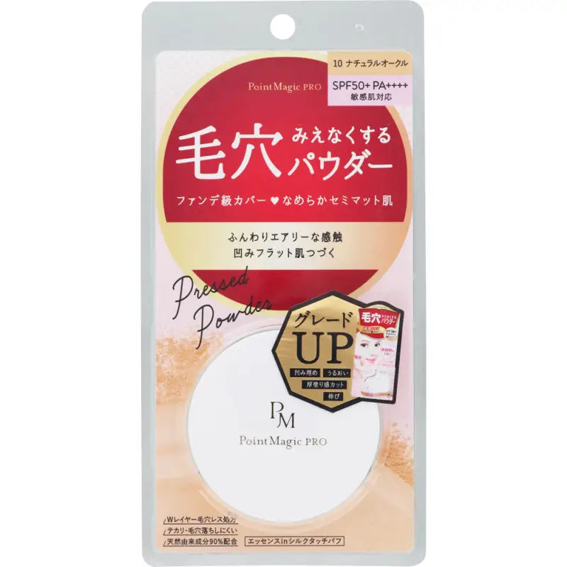 Kokuryudo Point Magic Pro Pressed Powder C10 Natural Ochre Regular Skin SPF50 + / PA + + + + 6g - Makeup