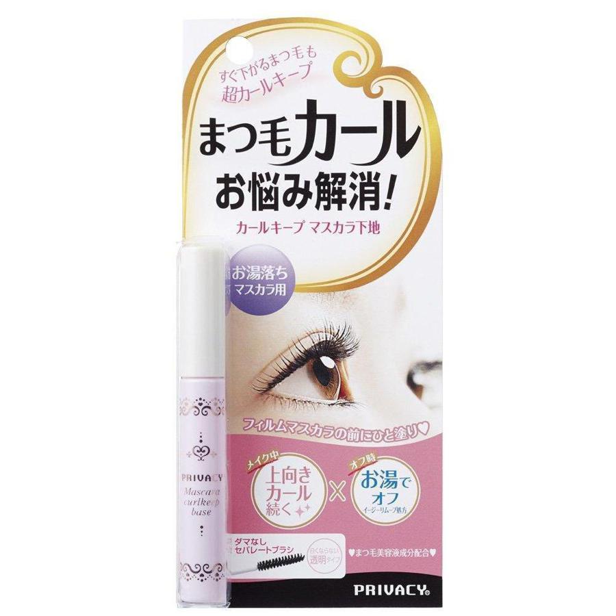 Kokuryudo Privacy Curl Keep Mascara Base 0.1oz Japan - Made Eye Makeup