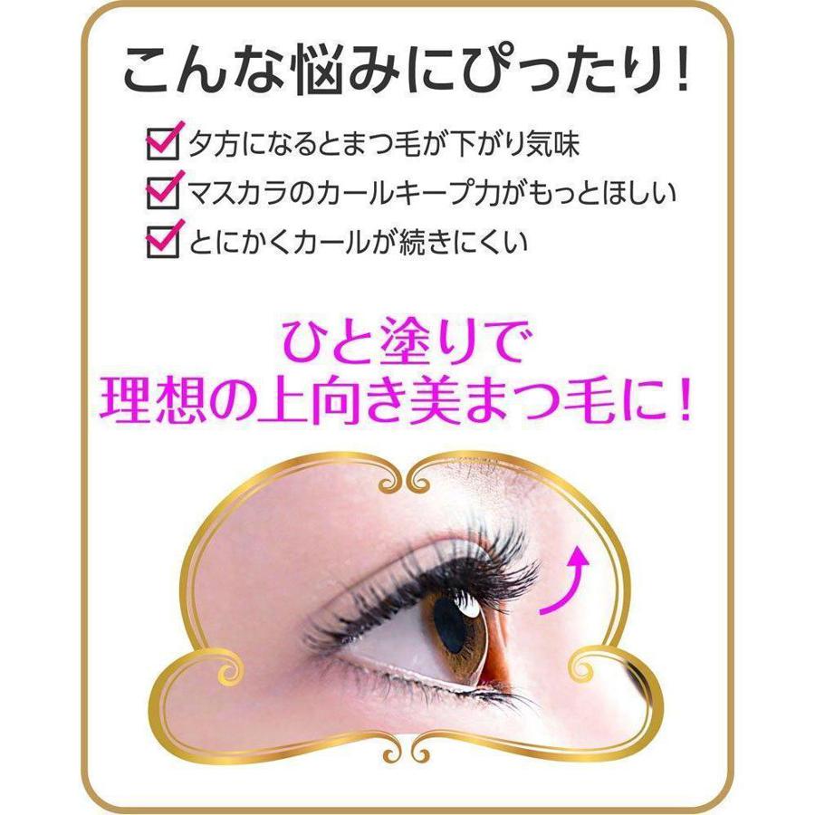 Kokuryudo Privacy Curl Keep Mascara Base 0.1oz Japan - Made Eye Makeup