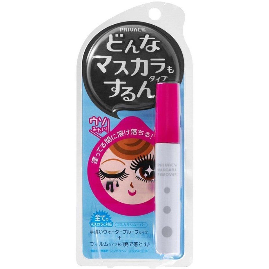 Kokuryudo Privacy Mascara Remover 6ml