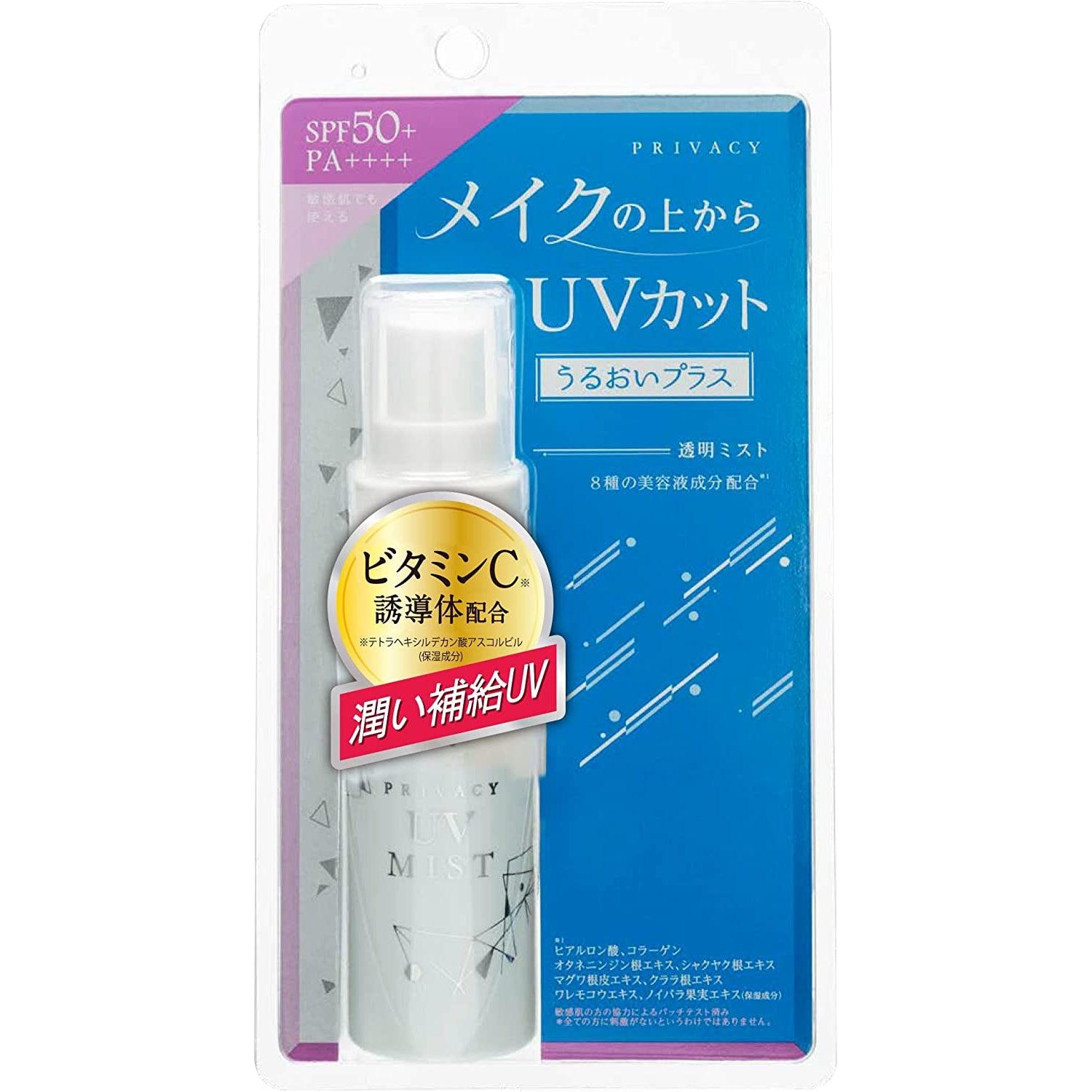 Kokuryudo Privacy UV Face Mist SPF50+ PA++++ 40ml