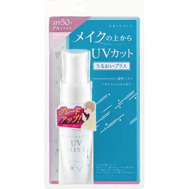 Kokuryudo Privacy UV Face Mist SPF50 + PA + + + + 40ml - Protection Over Make - Up Skincare