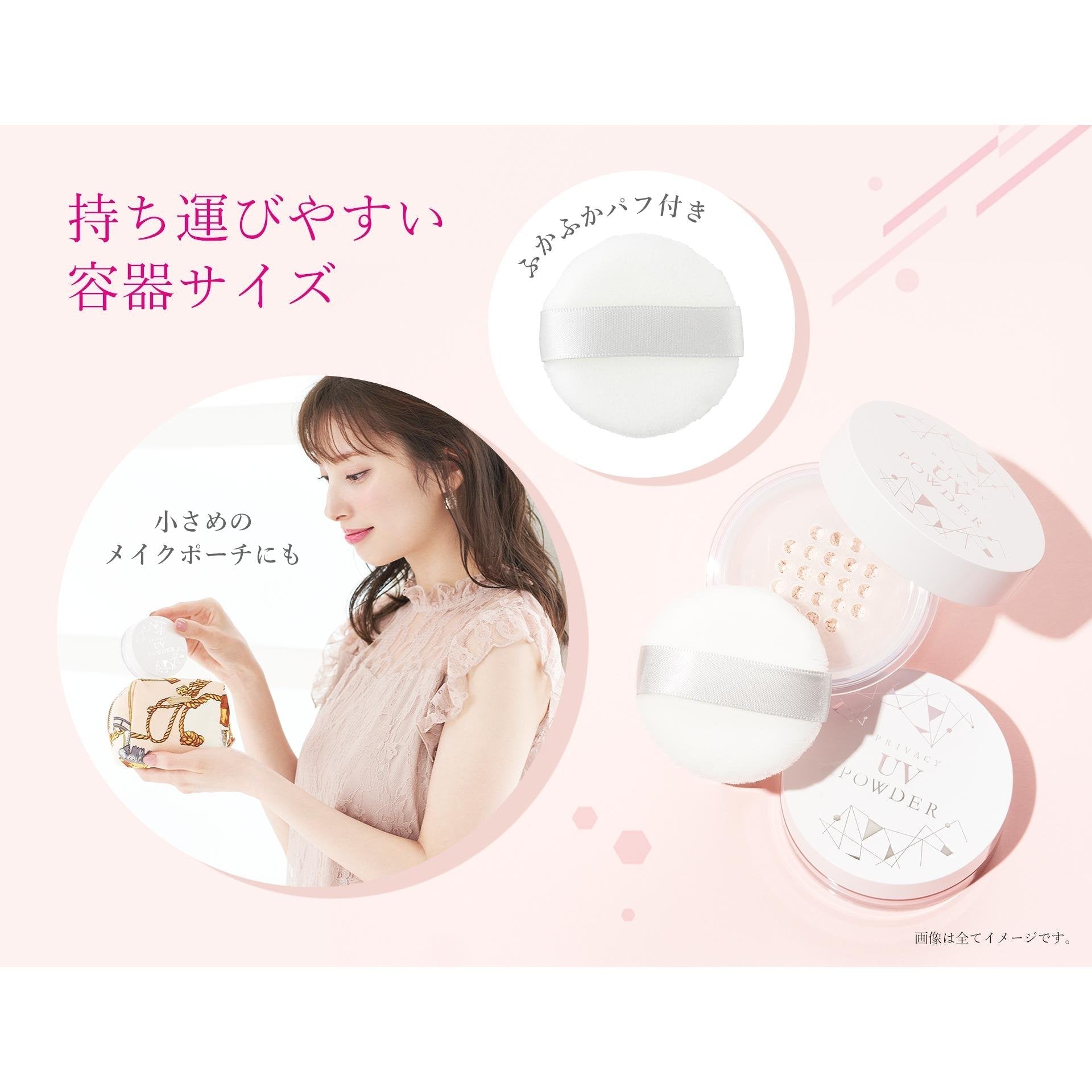 Kokuryudo Privacy UV Face Powder SPF50+ PA++++ 3.5g