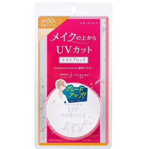 Kokuryudo Privacy UV Face Powder SPF50+ PA++++ 3.5g