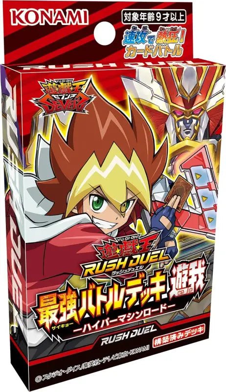 Konami Strongest Battle Deck Yuga Hyper Machine Road Yu - Gi - Oh Rush Duel Japanese Collectible Card