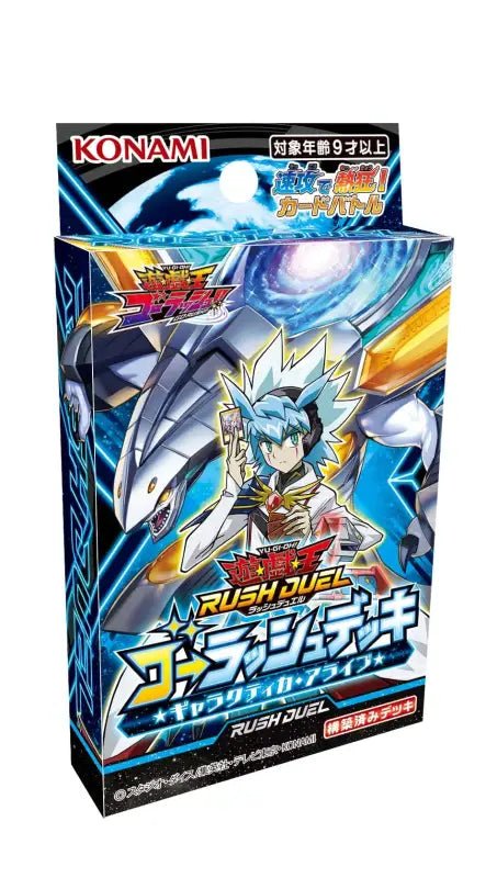 Konami Yu - Gi - Oh Go Rush Deck Galactica Alive Rush Duel Japanese Collectible Cards