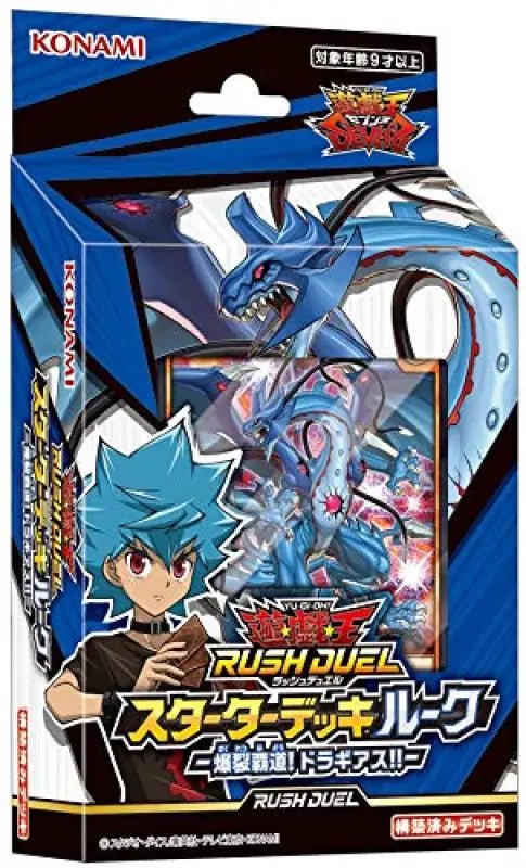 Konami Yu - Gi - Oh Rush Duel Starter Deck Luke Explosive Conqueror! Dragias!! Trading Cards