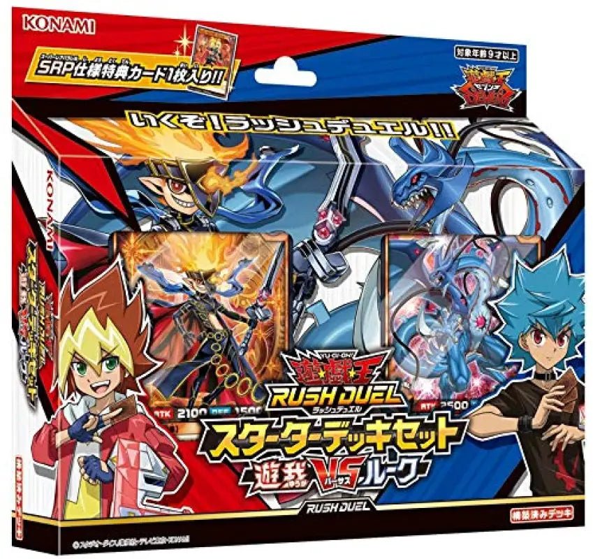 Konami Yu - Gi - Oh Rush Duel Starter Deck Set Yuga Vs Luke Japanese Card Games