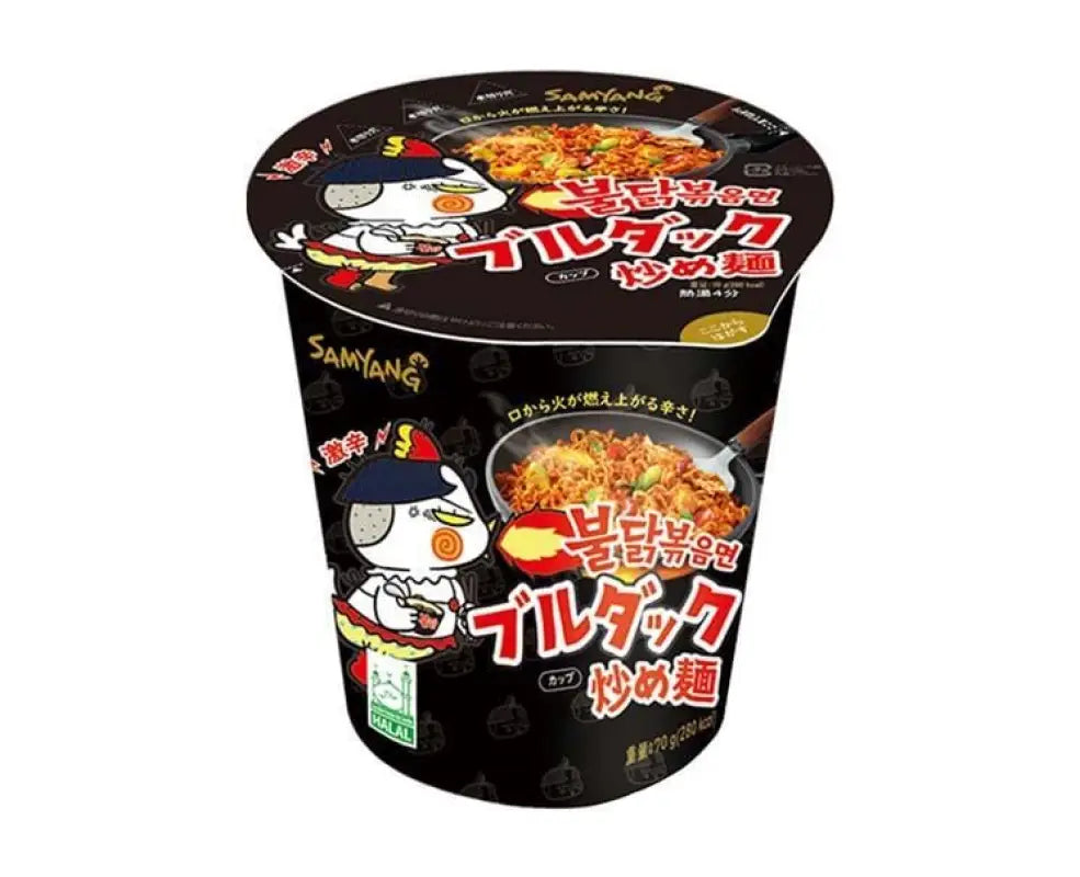 Korean Spicy Fried Noodle - FOOD & DRINKS