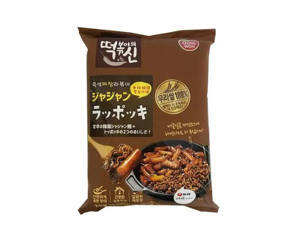 Korean Stirred Ramen And Topokki Pack - FOOD & DRINKS