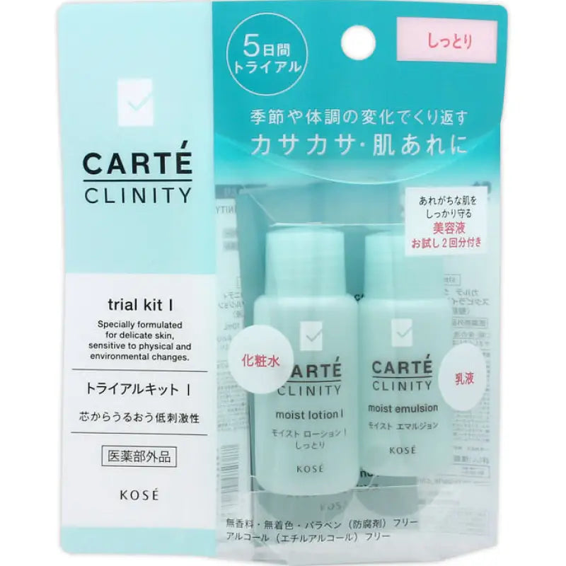 Kose Carte Clinity Medical Records Kuriniti Trial Kit I - Japanese Product For Sensitive Skin Skincare