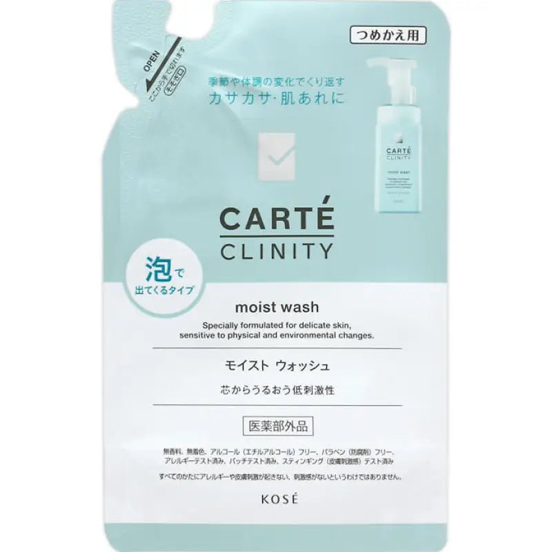 Kose Carte Clinity Moist Wash For Delicate Skin 145ml (Refill) - Japanese Face Wash