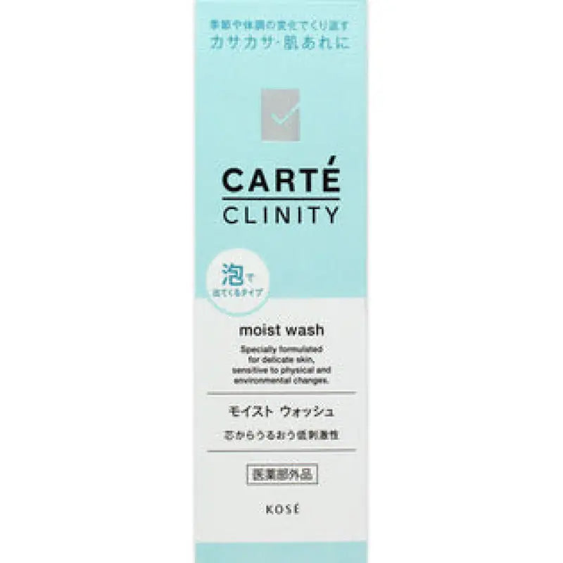 Kose Carte Clinity Moist Wash For Delicate Skin 165ml - Face Made In Japan Skincare