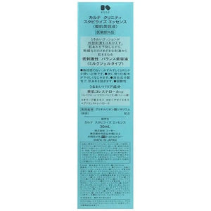 Kose Carte Clinity Stabilize Essence 30ml - Best Japanese Essence For Sensitive Skin