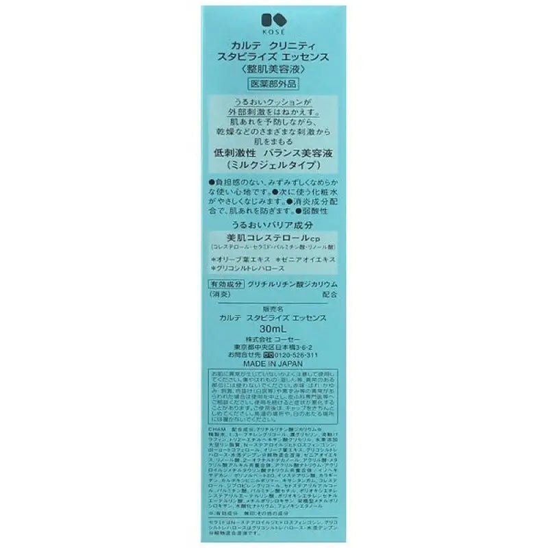 Kose Carte Clinity Stabilize Essence 30ml - Best Japanese Essence For Sensitive Skin