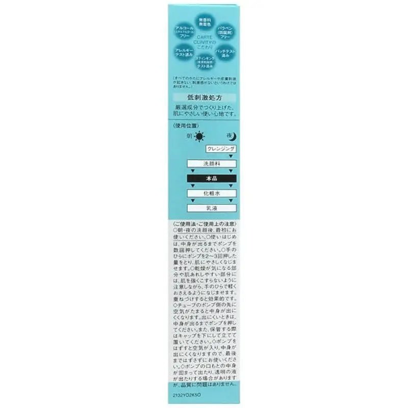 Kose Carte Clinity Stabilize Essence 30ml - Best Japanese Essence For Sensitive Skin