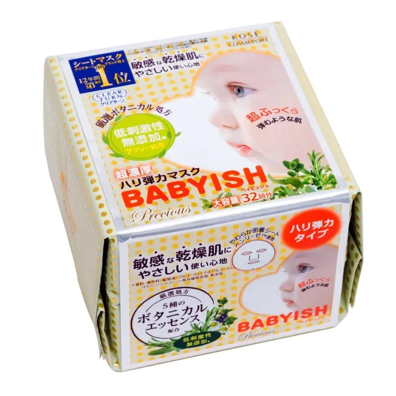 Kose Clear Turn Babyish Precious Super Rich Elastic Face Mask 32 Pack