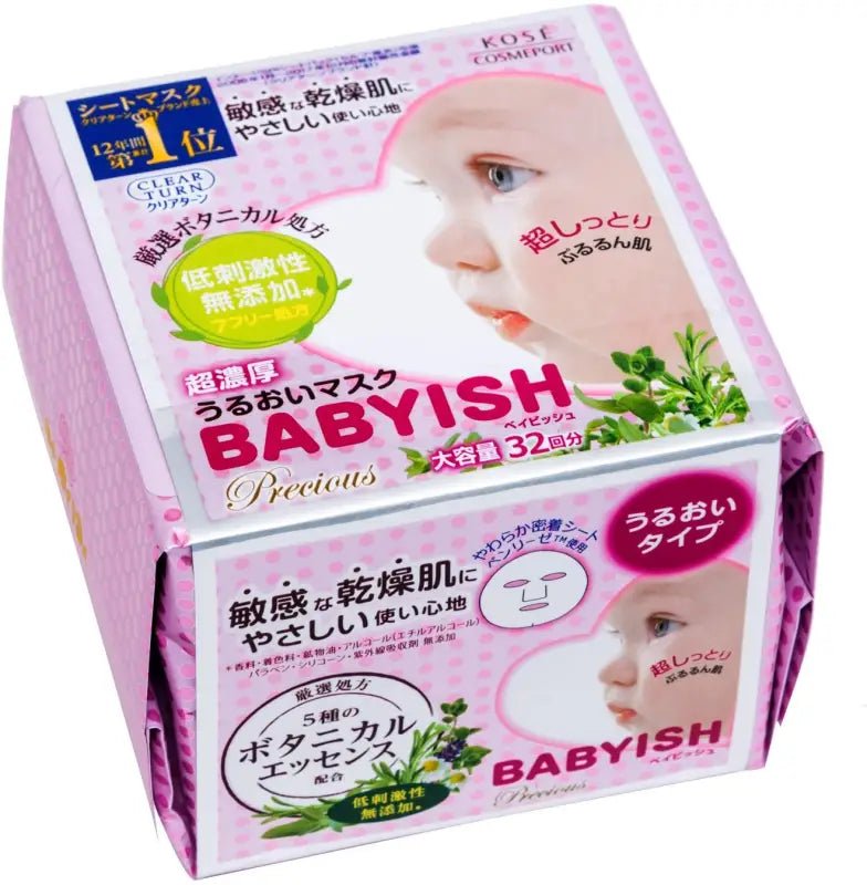 Kose Clear Turn Babyish Precious Super Rich Moisturizing Face Mask 32 Sheets