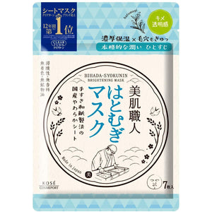 Kose Clear Turn Bihada Syokunin Hatomugi Brightening Mask 7 Sheets