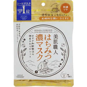 Kose Clear Turn Bihada - Syokunin Moisturizing Face Mask 7 pieces