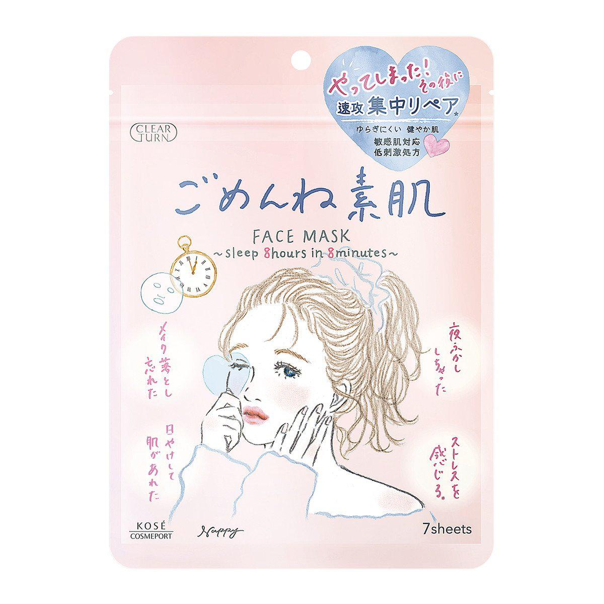 Kose Clear Turn Conditioning Repair Facial Mask For Rough Skin 7 Sheets