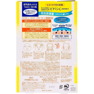 Kosé Clear Turn Mask Vitamin C 5 Masks