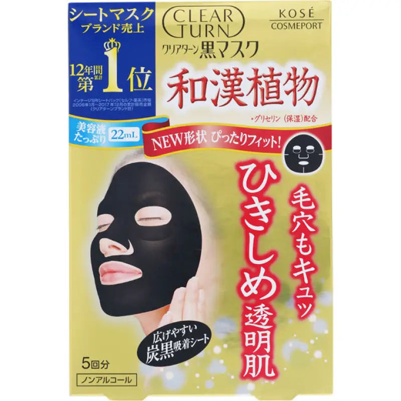 Kose Clear Turn Moisture Penetration Black Face Mask 5 Sheets - Skincare