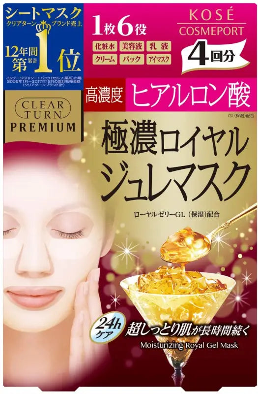 Kose Clear Turn Premium Royal Jelly Mask Hyaluronic Acid 4 Sheets - Face