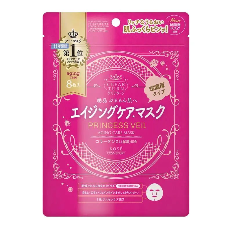 KOSE Clear Turn Princess Veil Aging Care Face Mask 8 Sheets