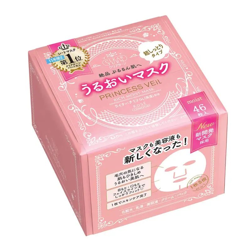 KOSE Clear Turn Princess Veil Rich Moist Face Mask 46 Sheets