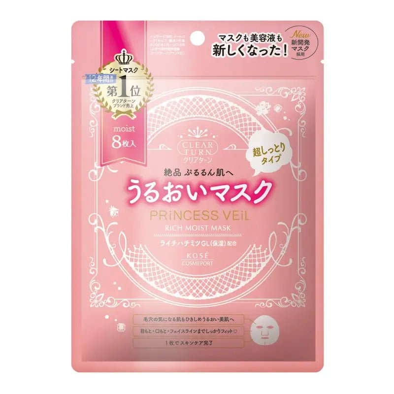 KOSE Clear Turn Princess Veil Rich Moist Face Mask 8 Sheets