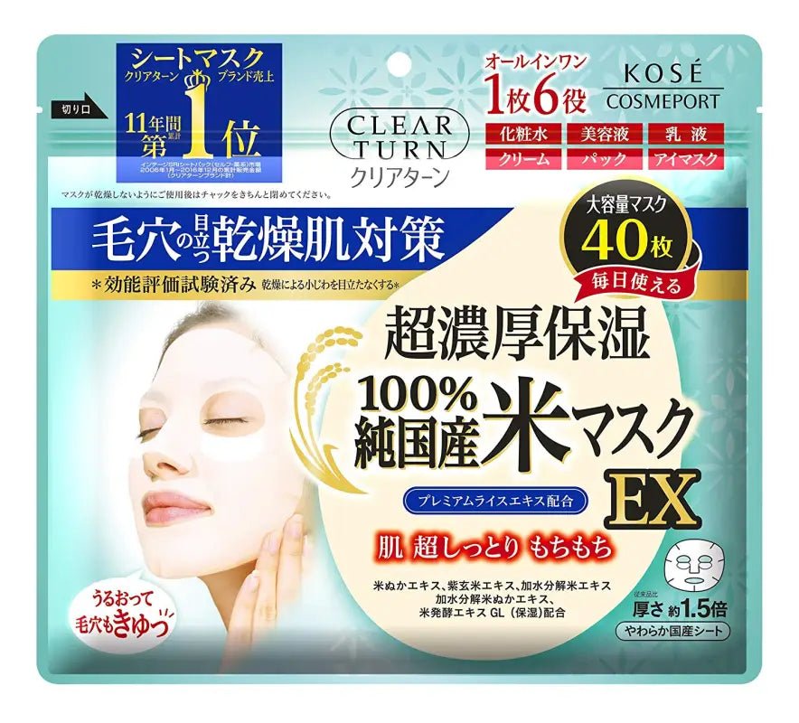 KOSE Clear Turn Pure Japanese Rice Face Mask 40 Sheets