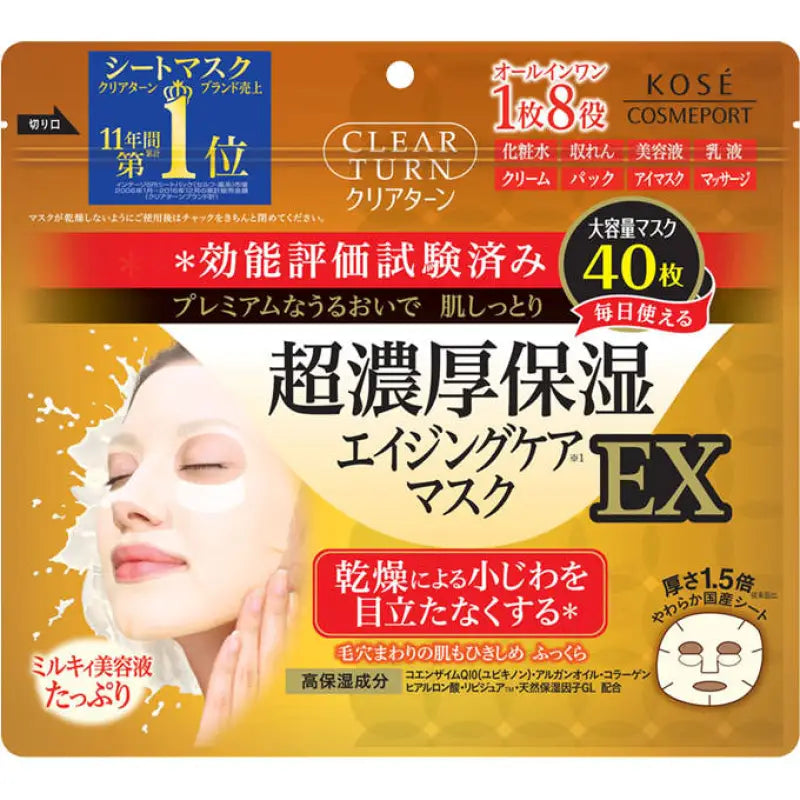 Kose Clear Turn Ultra - Rich Moisturizing Mask Ex 40 Sheets Face - Skincare