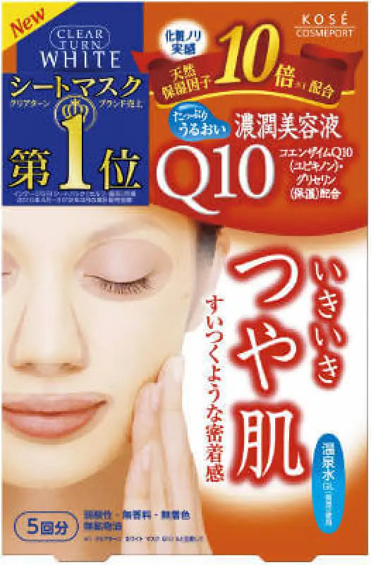 Kose Clear Turn White Face Mask 5 Sheets Colenzyme q10 - Skincare