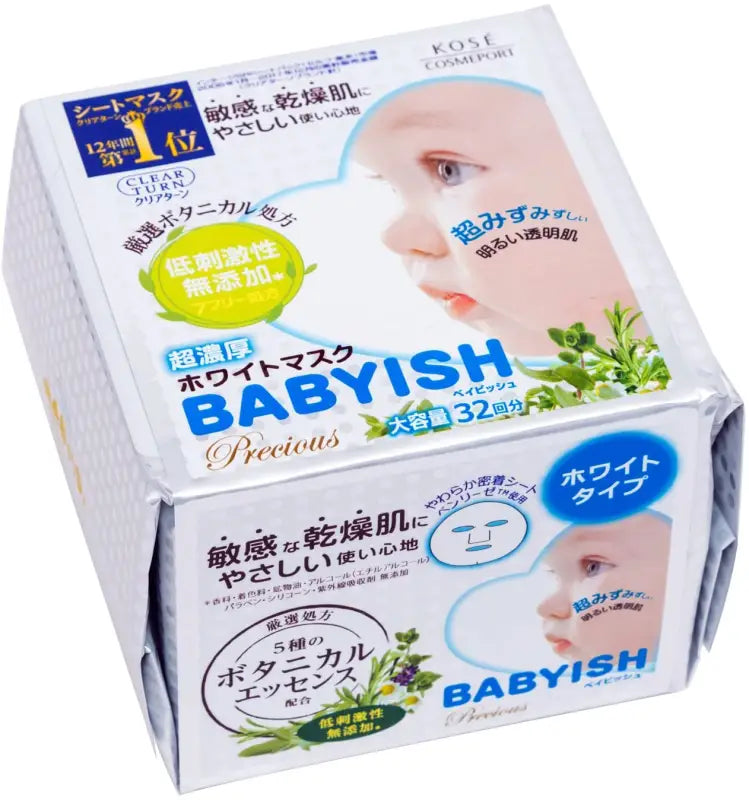 Kose Cosmeport Clear Turn Babyish Precious Pure Face Mask C White 32 Sheets - Skincare