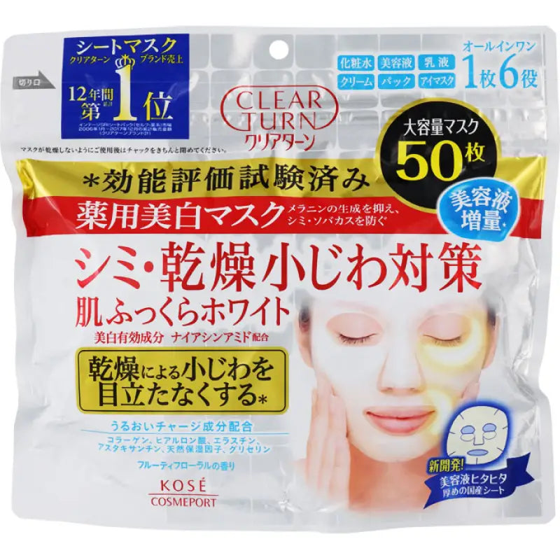 Kose Cosmeport Clear Turn Medicated Whitening Skin White Mask 50 Sheets - Skincare
