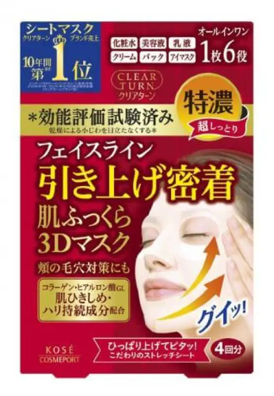 Kose Cosmeport Clear Turn Plump Skin Lift Moisturising Mask 4 Sheets - Skincare